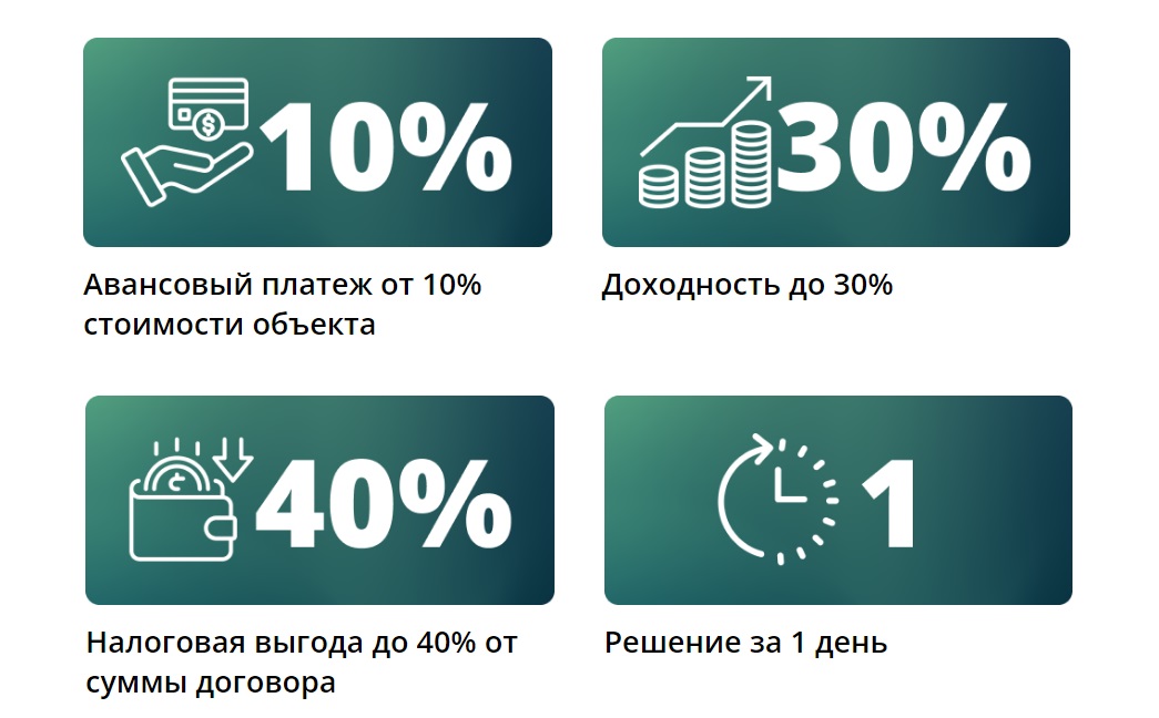 Лизинг недвижимости от компании МСБ-Лизинг